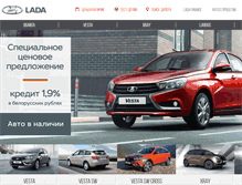 Tablet Screenshot of lada.by