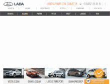 Tablet Screenshot of centrsto.lada.ru