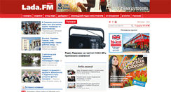 Desktop Screenshot of lada.fm