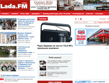 Tablet Screenshot of lada.fm