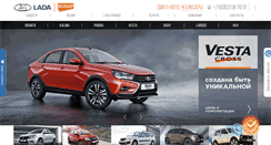 Desktop Screenshot of dialavto.lada.ru